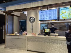 -野萃山·潮汕厚果汁(十亩地店)