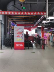 点击看大图 -嗨翻Hi-Fun竞技主题乐园·蹦床团建生日聚会(五棵松华熙店)