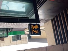 -秦云老太婆摊摊面(长嘉汇两江峯店)