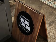 -CALDO CALDO 卡多厨房(双盛花园店)