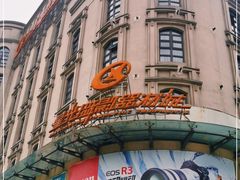 -星光摄影器材城