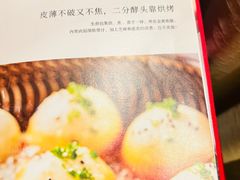 -香乐园·淮扬菜中餐厅·Shang Garden(福田香格里拉店)