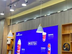 -耐茶 NICE TEA(东城万达店)