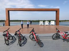 -兴安湖生态运动公园