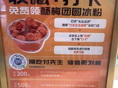 -付掌柜在成都·热炒砂锅集(金禾店)