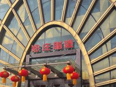 -郑庄脂渣海鲜楼(九水路店)