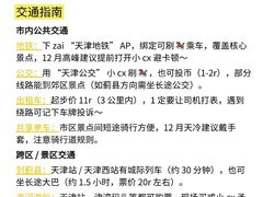 -必点海鲜·海肠捞饭·鲅鱼水饺(滨江道店)
