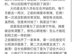 -九街淑芬掌中宝串串公司(内街文化创意园店)