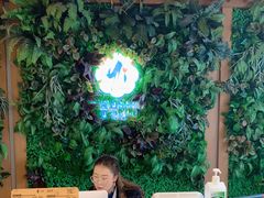 -禧瑞 ·丝浴主题·水疗·spa(中山公园店)