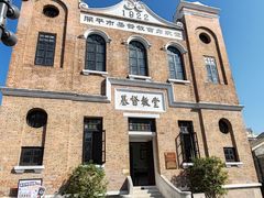 -赤坎·广东华侨国际旅游度假区