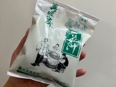 精品豆汁-年记·兴顺斋 牛街清真熟食小吃店