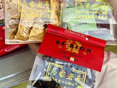 -清真马家老号马凤霞四姑糖坊