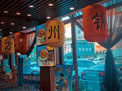 -荣鹏风味烀饼总店