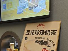 -茶力的小怪兽(梅林卓悦汇店)