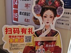 -味多美蛋糕(航天桥店)