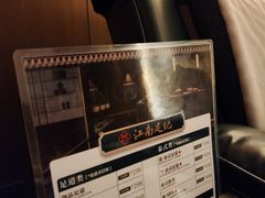 -江南足纪·影院足道·轻奢SPA(红山6979店)