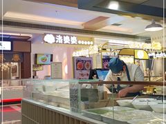 -一醒·手工面·西北传统小吃(新南凯德店)