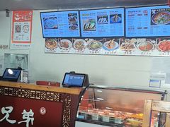 -老陕兄弟(彩虹新城店)