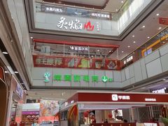 -万达广场(宜兴店)
