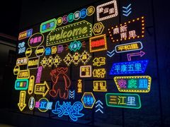 -上街里市集(悦喜客来广场店)