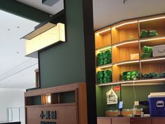 -小菜园新徽菜(青岛市南万象城店)