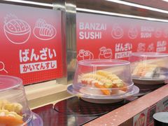 -万岁寿司(万国店)