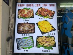 -星火东北碳火烤肉(华大店)