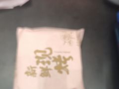 -嘉华鲜花饼(万达店)
