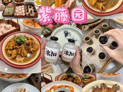 -紫藤园·天目湖大鱼头(南山竹海店)