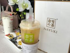 -奈雪的茶(skp店)
