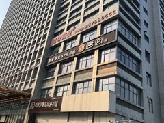 -唐宫足道·SPA·影院会馆(木渎店)