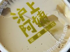 -沪上阿姨鲜果茶(华新大街店)