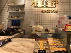 -桂美轩传承店(护国路店)