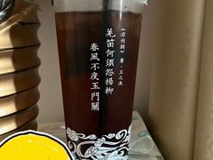 -凤栖梧茶饮(中天健店)