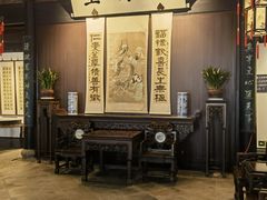 -绍兴鲁迅故里·沈园景区