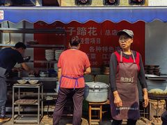 门面-刚子蹄花(总店)