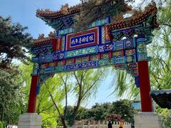 -钓鱼台国宾馆