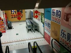 -华润万家(M2香港名都店)