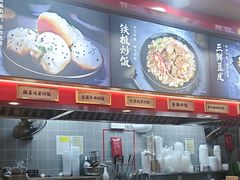 -蔡林记(古田二路店)