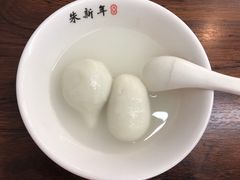 -朱新年·苏式汤团·面点(北寺塔店)