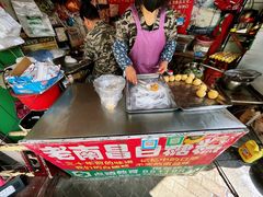 -老南昌白糖糕(大士院店)