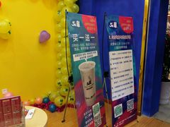 -50岚 鮮茶專賣連鎖(时代店)