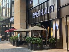 门面-THE ALLEY 鹿角巷(时代天街A馆店)