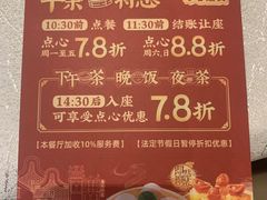 -老广新意(奥园店)