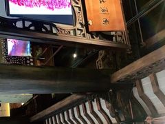 -东门口涮肉·砂锅·烤串(老门东店)