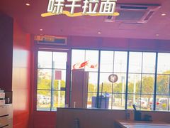 -味千拉面(东郊百联店)