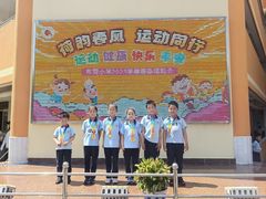 -小风车金桥丽都幼儿园(金桥店)