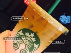 -星巴克(深圳星都豪庭店)