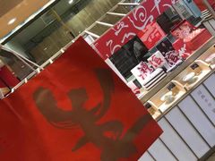 -阮大兴糕团(杭州西湖银泰百货店)