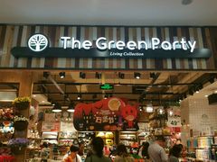 -The Green Party(联盛·九江快乐城店)